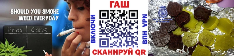 Где продают наркотики Фокино МАРИХУАНА Cocaine АМФЕТАМИН MDMA ГАШ