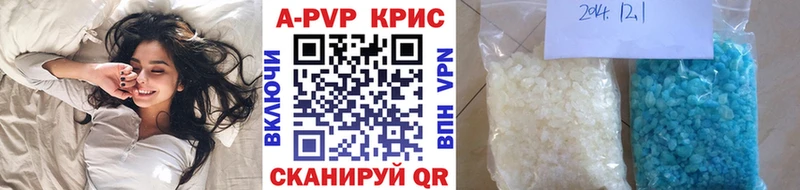 Alfa_PVP СК  купить наркоту  Фокино 