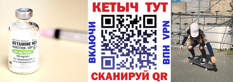 OMG рабочий сайт  это телеграм  КЕТАМИН ketamine  Фокино 