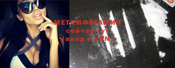COCAINE Аркадак