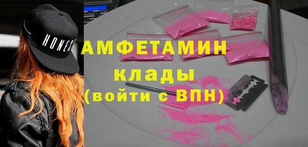 кристаллы Арсеньев