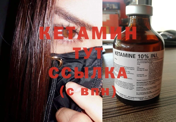 COCAINE Аркадак