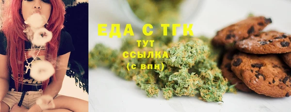 кристаллы Арсеньев