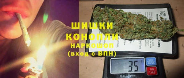 мяу мяу кристалл Армянск