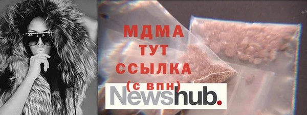 мяу мяу кристалл Армянск