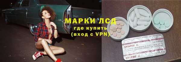 бошки Алапаевск