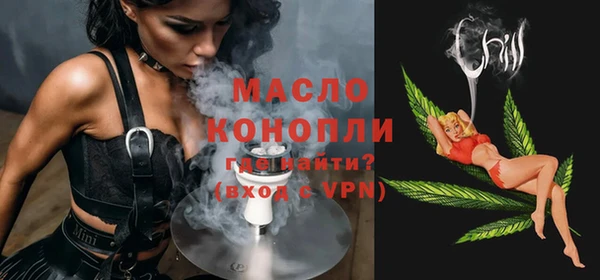 меф VHQ Нефтегорск