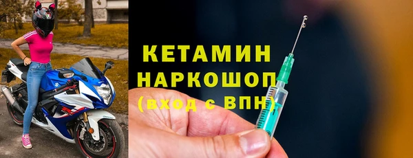 амф Нефтекумск