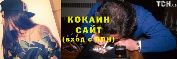 COCAINE Аркадак