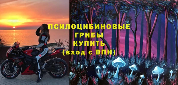 кристаллы Арсеньев