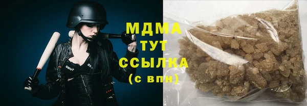 мяу мяу кристалл Армянск