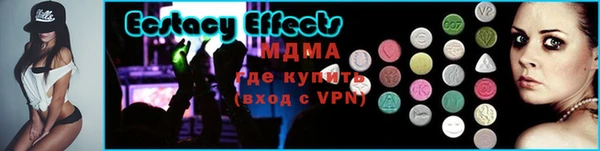 кристаллы Арсеньев