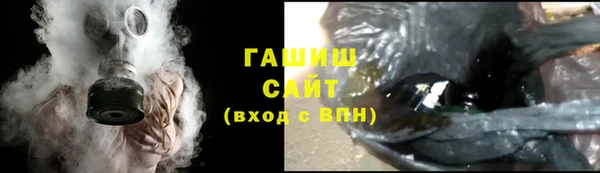 меф VHQ Нефтегорск
