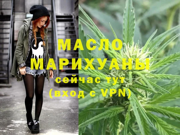 мяу мяу кристалл Армянск