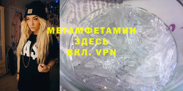 амфетамин Алзамай