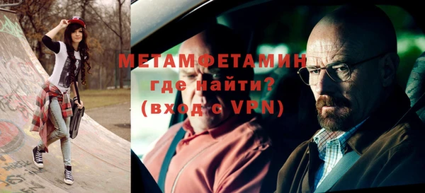 соль ск Нея