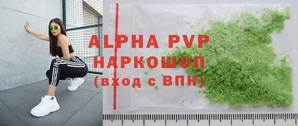 кристаллы Арсеньев