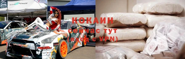 амф Нефтекумск