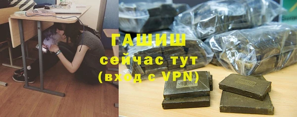 кристаллы Арсеньев