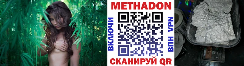 Метадон мёд  продажа наркотиков  Фокино 