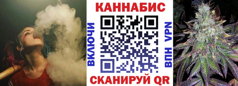 Шишки марихуана Bruce Banner  Фокино 